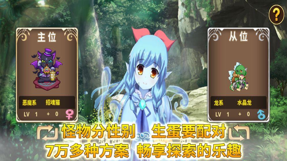全民剧本大师内置菜单