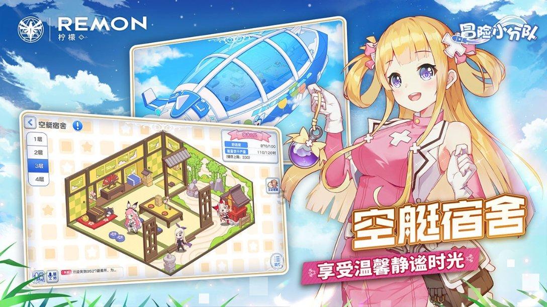 中国校服